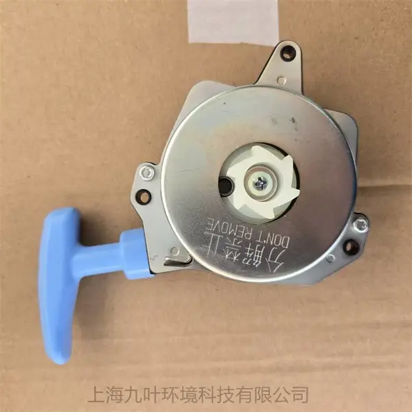 MARUYAMA丸山MS0735W喷雾机配件282843启动拉盘