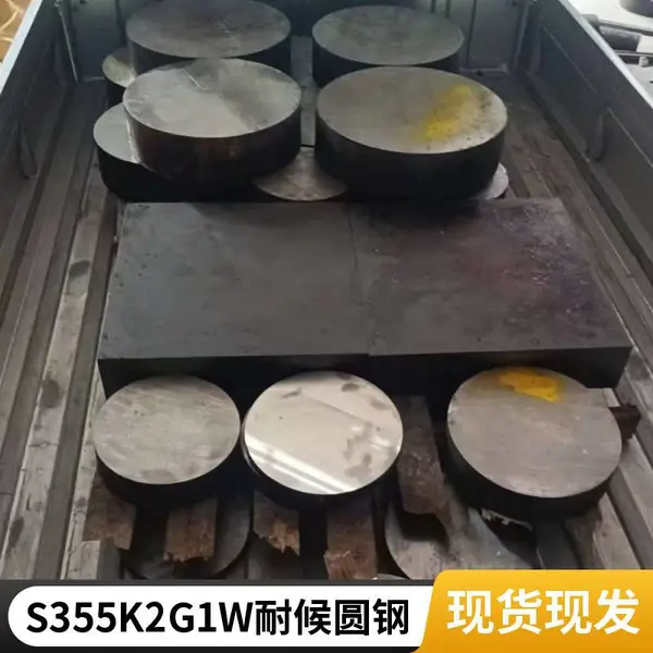 5CrMnMo圆钢 用于机械设备制造 合金钢规格多样 发货快