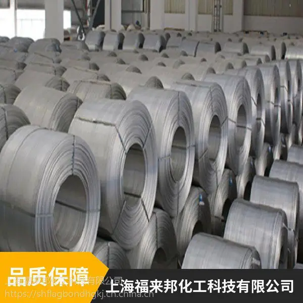 航空前处理除膜去氧化剂 汉高Deoxidizer出光剂 铝合金表面处理 可定制