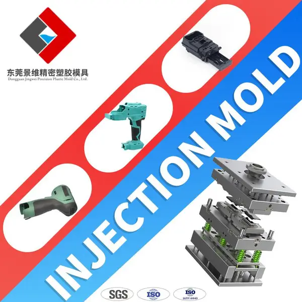 承接双色塑胶产品 开模加工注塑模具 精密模具