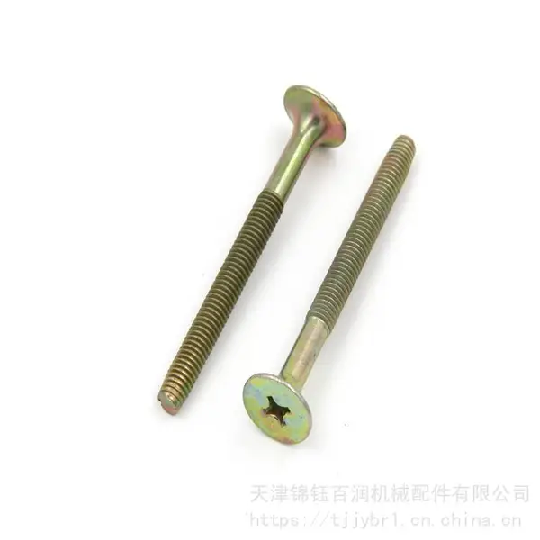 集装箱地板钉 标准集装箱地板钉子 十字头地板钉