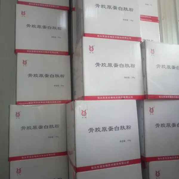 山东供应牛骨胶原蛋白肽市场报价食品级营养剂原料国标包邮