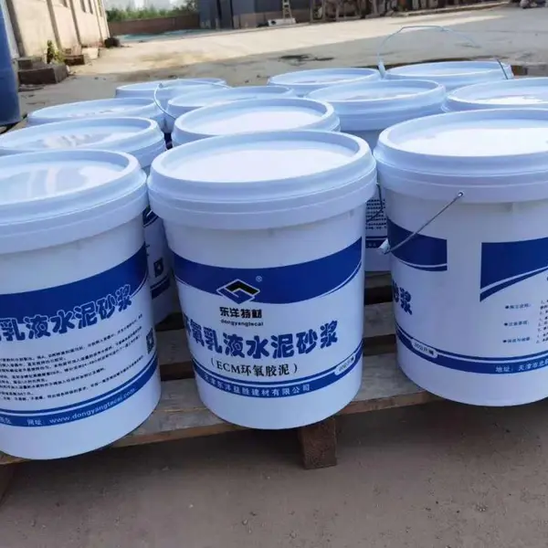 天津东洋环氧乳液水泥砂浆(环氧胶泥)