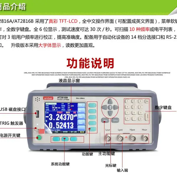 AT2816A �������ֵ��� AT2816B ���ֵ��� AT3816A �������ֵ��� AT3816B