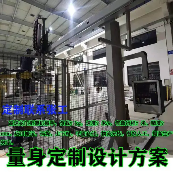 同步带模组滑台 传动皮带直线模组 龙门皮带十字电机机械手,东莞直线模组厂家