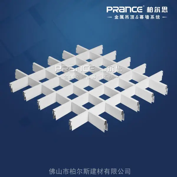 柏尔思地铁商场常用铝格栅天花 白色通风铝格栅吊顶材料