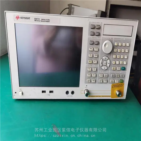 二手E5071C安捷伦(AGILENT)网络分析仪出售提供技术支持服务