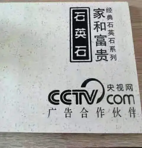 供应大理石保护膜 石英石保护膜 可定制印字膜