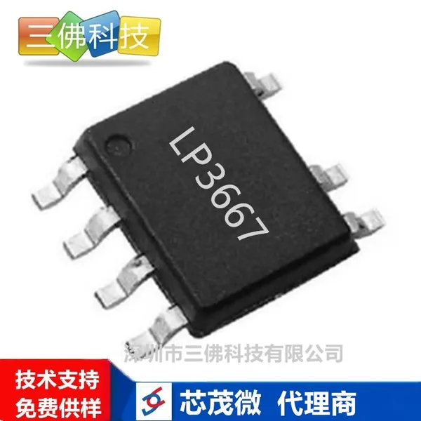 LP3667BH/LP3667B оï΢ 5V1A 5W�����Ϳ��ص�ԴIC