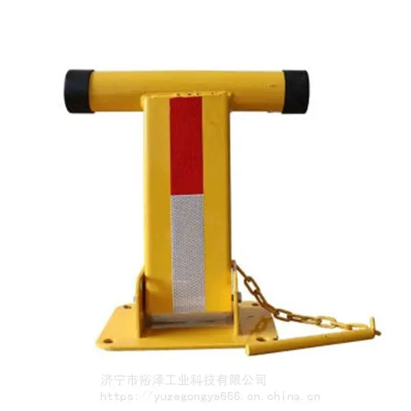 T型车位锁 汽车停车位地锁 防占用地桩 加厚地桩防撞占位器