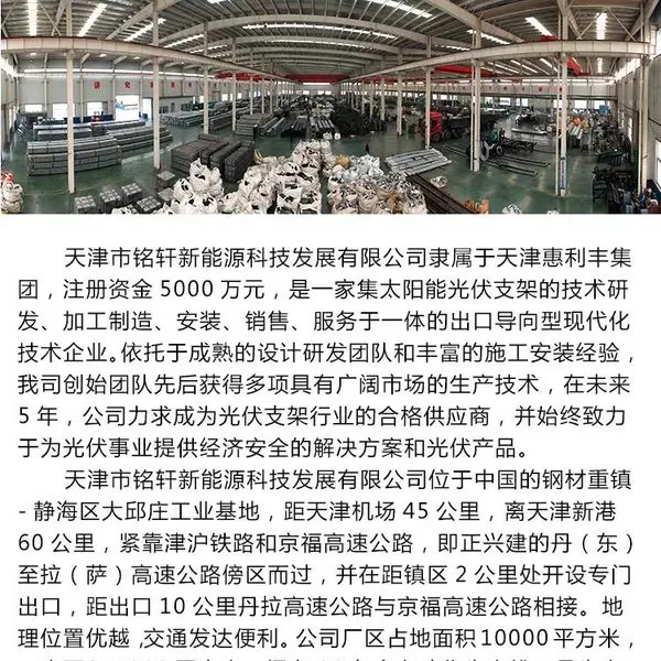 铭轩 太阳能光伏支架 铝合金压块 z形边压块中压块 光伏发电支架配件