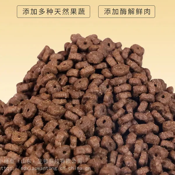 山东小顽童猫粮狗粮代工起定量低 山东宠物食品代工零食代工