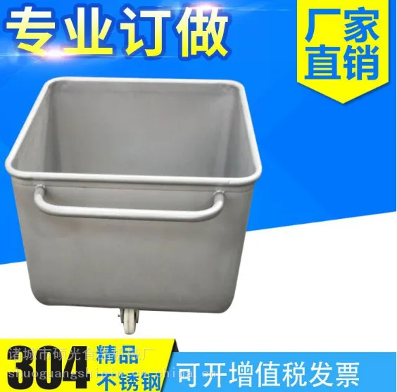 车间周转小料车 搭配液压提升机 滚揉机上料机