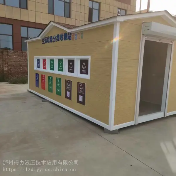 实现垃圾分类 智能垃圾房 分类垃圾房制造厂家-德胜厂家液压