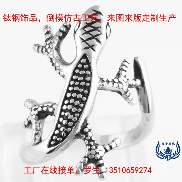 韩版嘻哈流行不锈钢戒指订购注塑倒模壁虎钛钢戒子饰品小批量订做