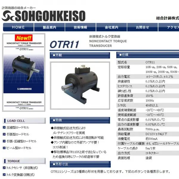 �ձ�sohgohke*** ������/ �Ʋ�����TR20G