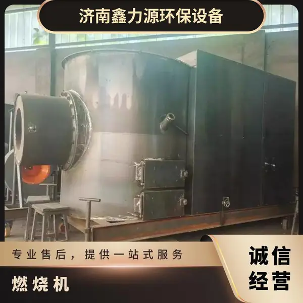 3吨锅炉用颗粒燃烧机 180万大卡生物质燃烧器