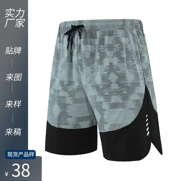 拼色运动短裤男休闲裤夏薄马拉松跑步篮球训练健身五分裤沙滩中裤