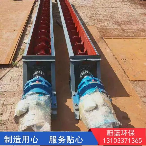 加厚耐磨304不锈钢螺旋输送机 钙粉输送机 U型螺旋上料机