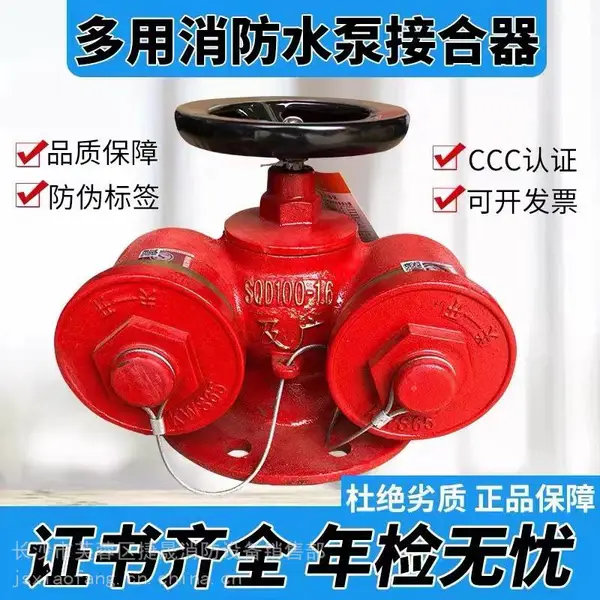 ��ɳ�๦��ˮ�ýӺ���SQD100-1.6150����ˮ�ý����