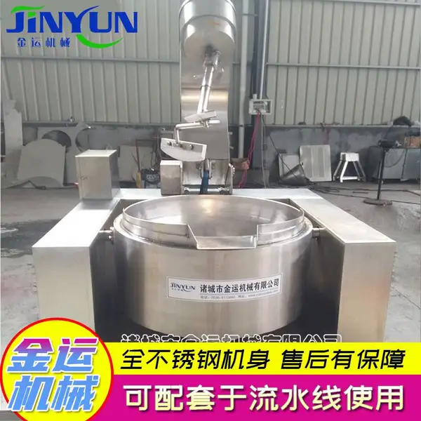 行星搅拌炒锅 辣椒酱炒锅 火锅底料炒料机 不糊锅全自动炒锅