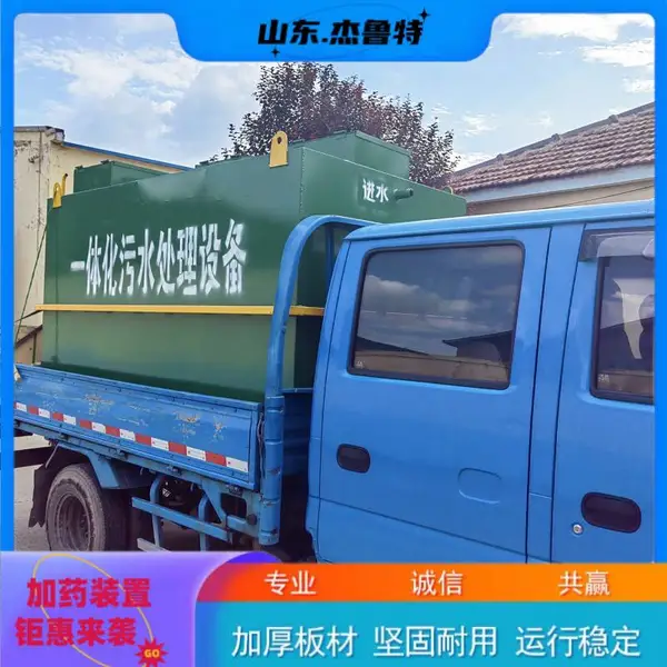 ��ũ�����������ˮ������ ���ͼӹ�����ˮ�����豸 ��³��
