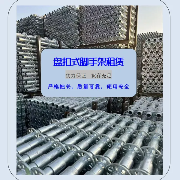移动脚手架出租 热镀锌门型 建筑工程建材厂 活动梯架租赁搭建
