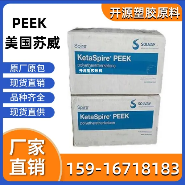 ����ѧ��;��ƣ��;����;������ǿ PEEK KT-880 CF30 ��������ά
