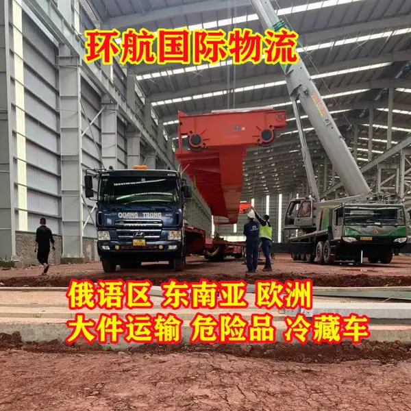 运输救援帐篷到克孜勒奥尔达Кзыл-Орда 整车物流