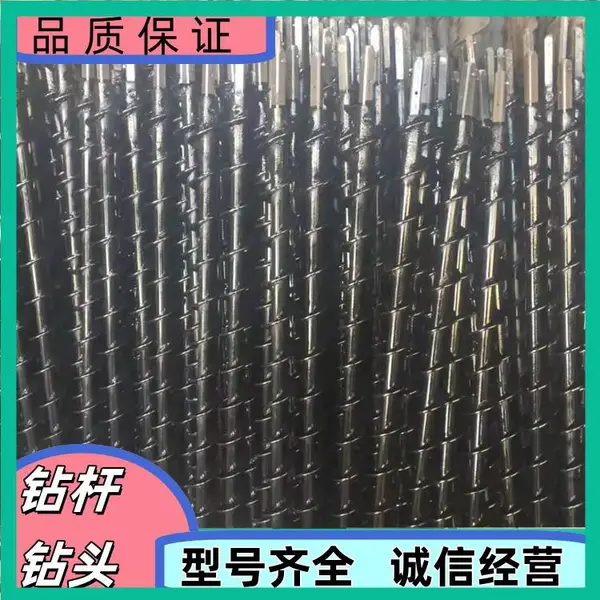 矿用φ63mmx1000mm钻杆 宽螺旋缠绕式63.5mm钻 杆 矿用机械
