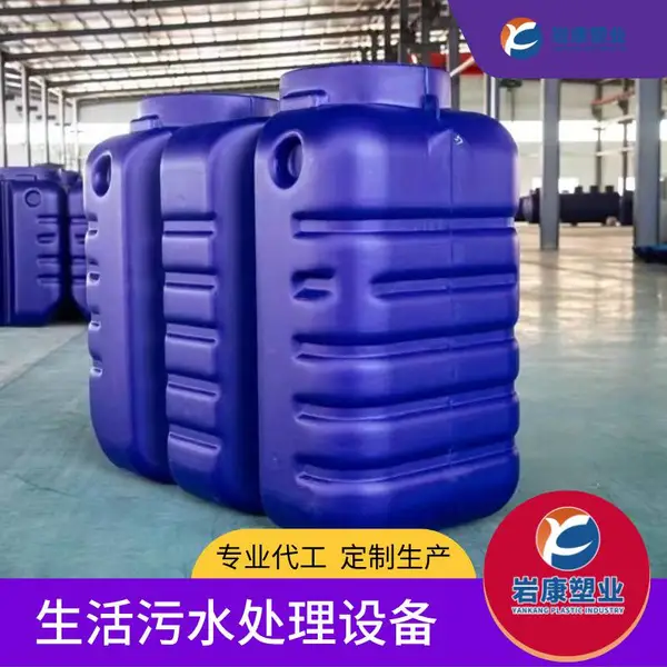 缺氧池 pe一体化 人工湿地处理生活污水 厌氧处理 过滤器