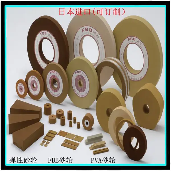�ձ�AION��������PVAɰ�ֵ�����ʯFBB����ɰ�־����׹���ƽ��ɰ��