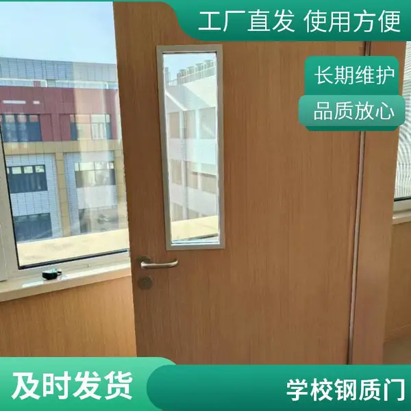 医院学校0.8 1.2钢板木纹转印钢质门结实耐用可全国发货玖特定制