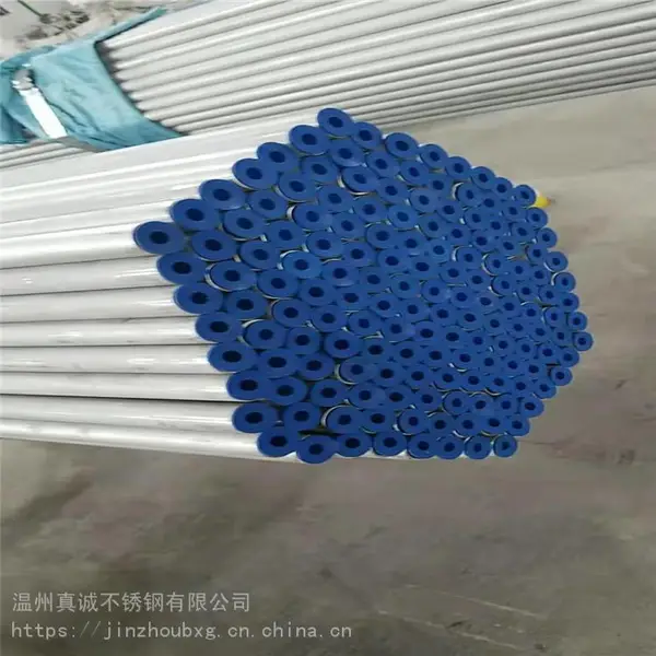 真诚牌 S30403不锈钢无缝管 表面光滑 壁厚均匀 证书齐全 20年老厂 安心