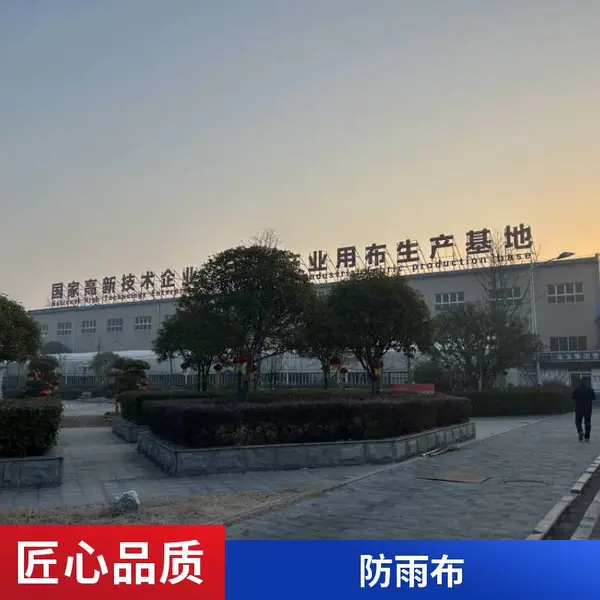 泳池胶膜厂家定制蓝色PVC夹网布 大量现货 蓝尔迪