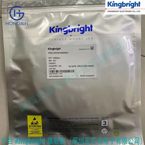 LTST-C19MGEBK-LB7 Lite-On/光宝 贴片 LED 发光二极管