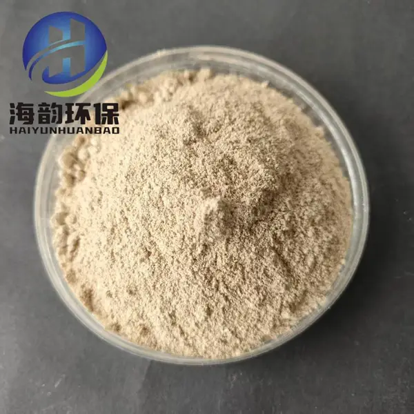 厂家批发 硝化菌种 污水处理生化系统降氨氮 活菌数200亿