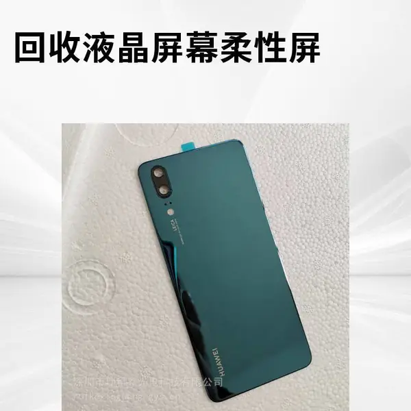 回收显示屏 废旧拼接屏 监控屏 维修换新屏 现金收购 快速响应