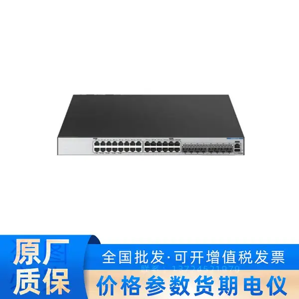 RG-RSR20-X1-28锐捷36口多业务盒式接入路由器12个WAN口24个LAN口