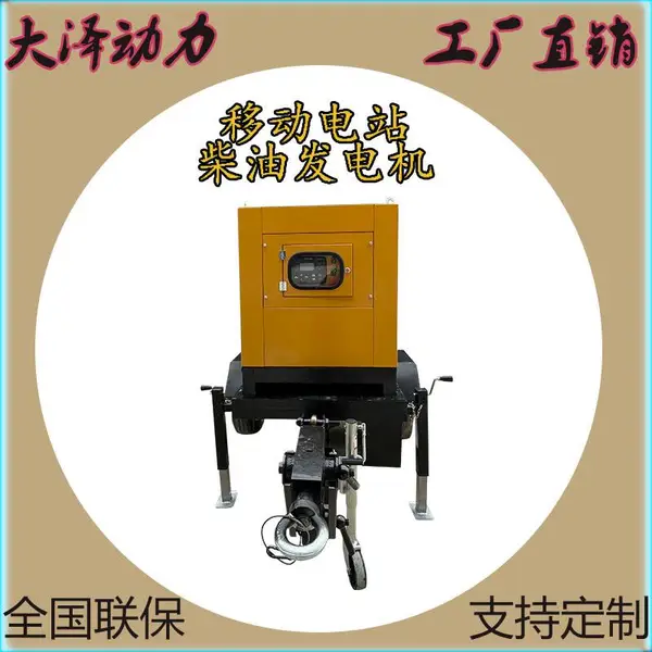 15KW超静音柴油发电机组遥控启动开架式游艇主用电源