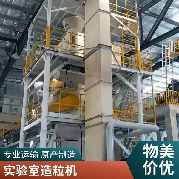造粒机 塑料造粒 废旧HDPE瓶片造粒 产量高