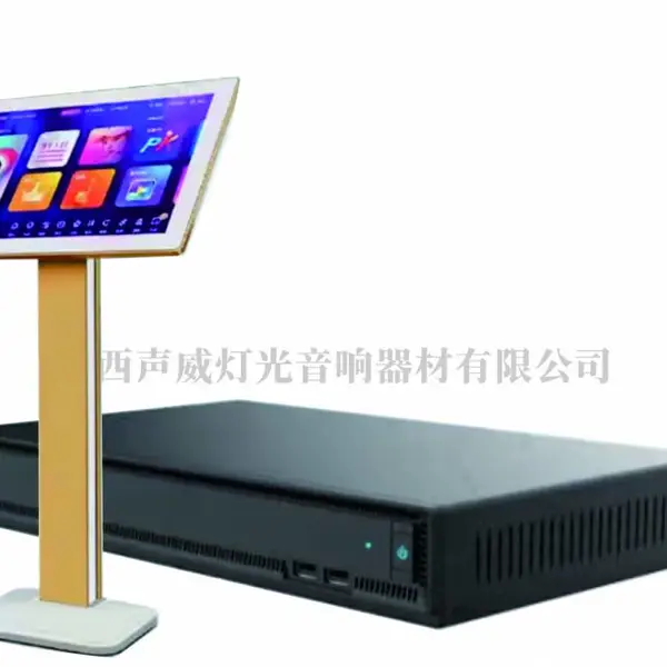 视易点歌机 点歌系统 K歌系统 KTV设备 音响系统 音响设备 音响