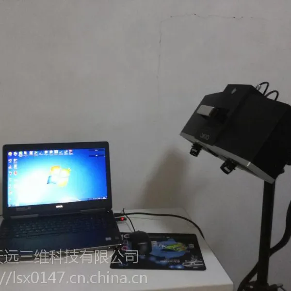三维扫描3D扫描抄数机高精度三维扫描仪天远三维汽车模具三维扫描仪