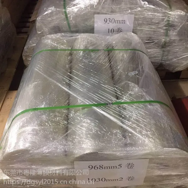 0.125mm挂版片基 排版片基 拼版片基 12.5c挂版PET胶片