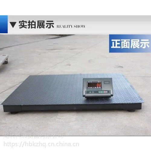 湖北地磅厂家 科展衡器