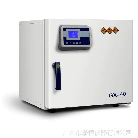 康恒厂家直销GX电热恒温干燥箱