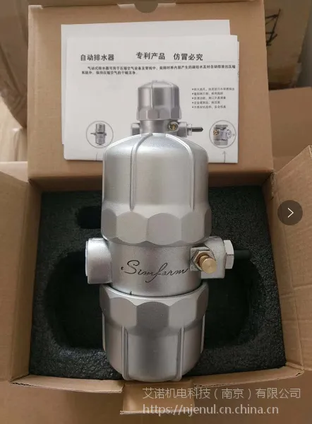 ��ˮ����PA-68��������ר��������ˮ��������ˮ���Զ���ˮ��