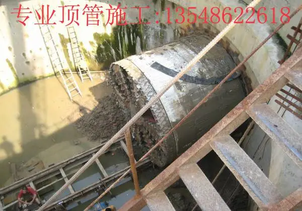 洪江顶管