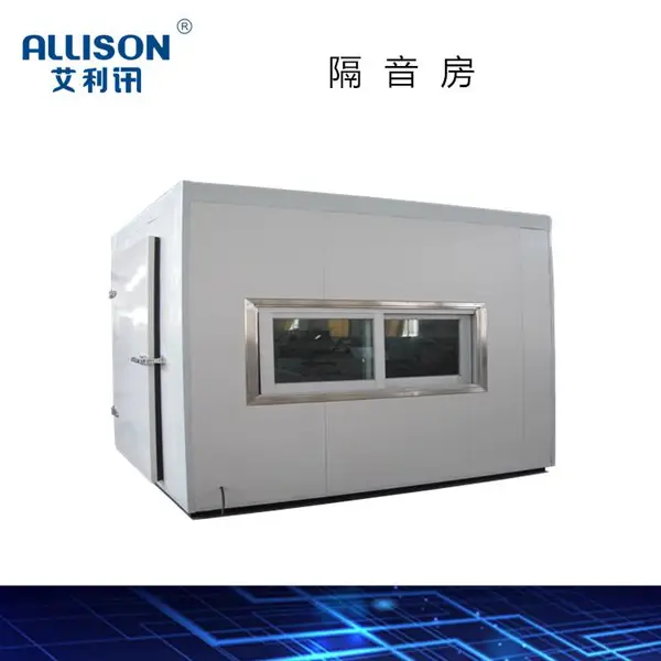隔音房/隔音箱 直播间隔音房小型家用录音棚隔音棚