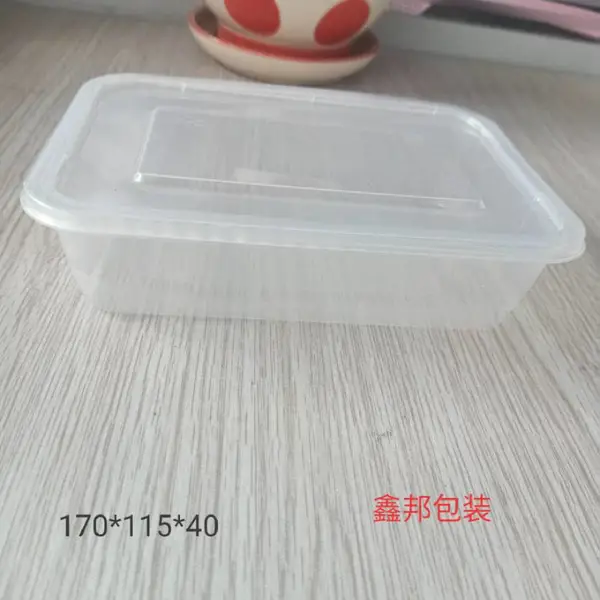 鑫邦包装生产 塑料打包盒 带盖一次性塑料盒 外卖打包盒
